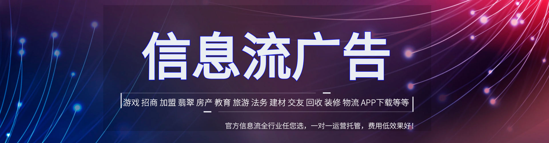 石拐百度怎么推广