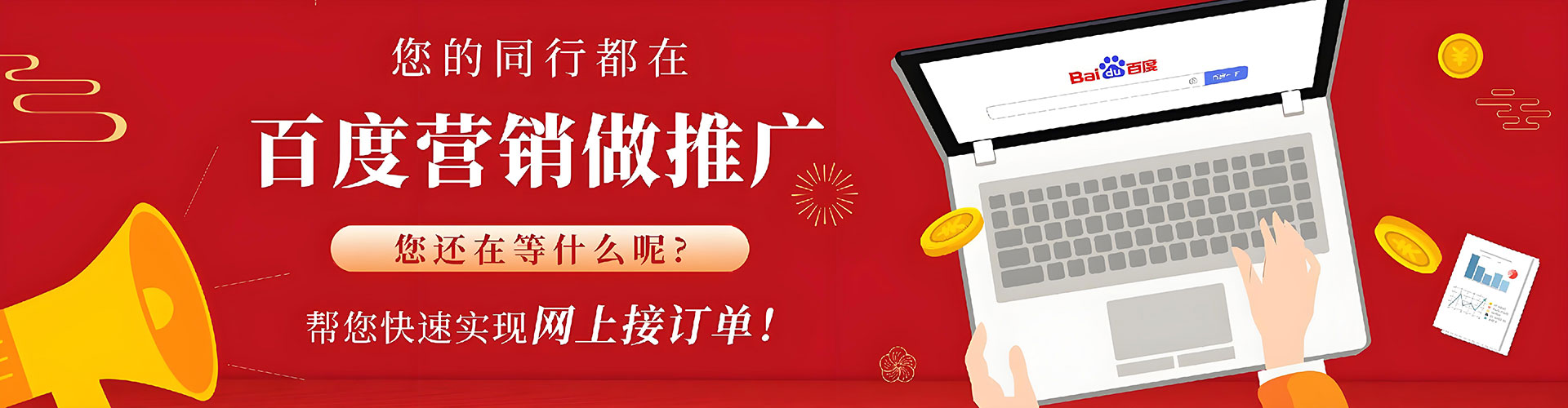 石拐信息流代运营