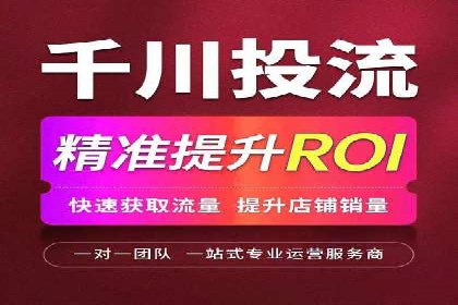 信息流广告开户实战：成功案例解析